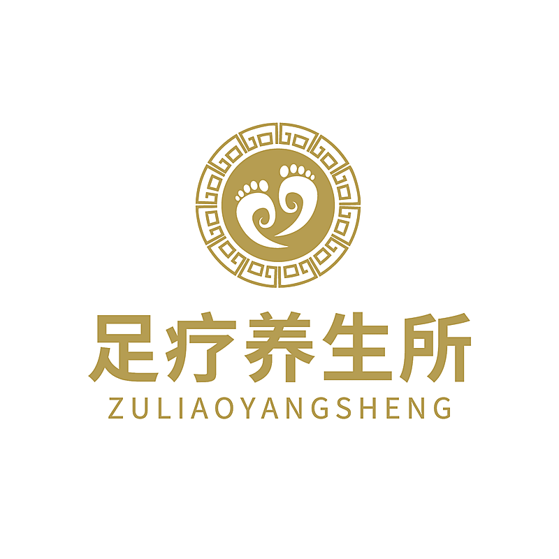 足浴门店养生保健奢华LOGO