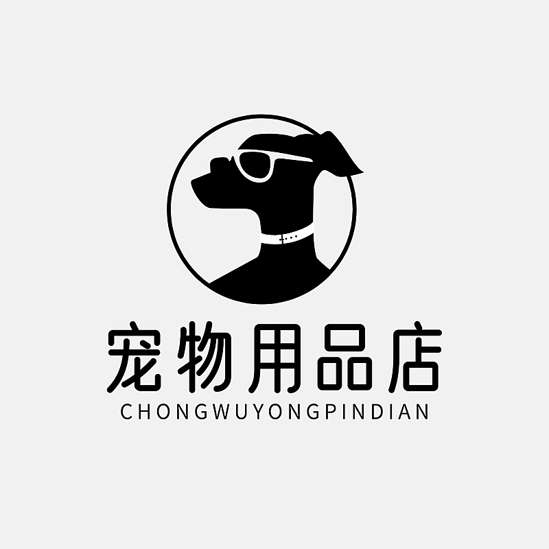 宠物服务门店简约LOGO