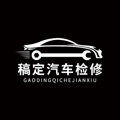 汽车行业LOGO
