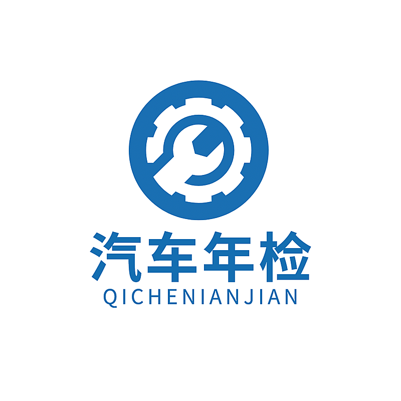 汽车行业LOGO