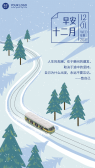 模板缩略图