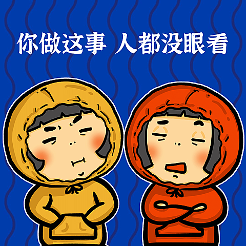 趣味吃瓜八卦趣味表情包文章配图
