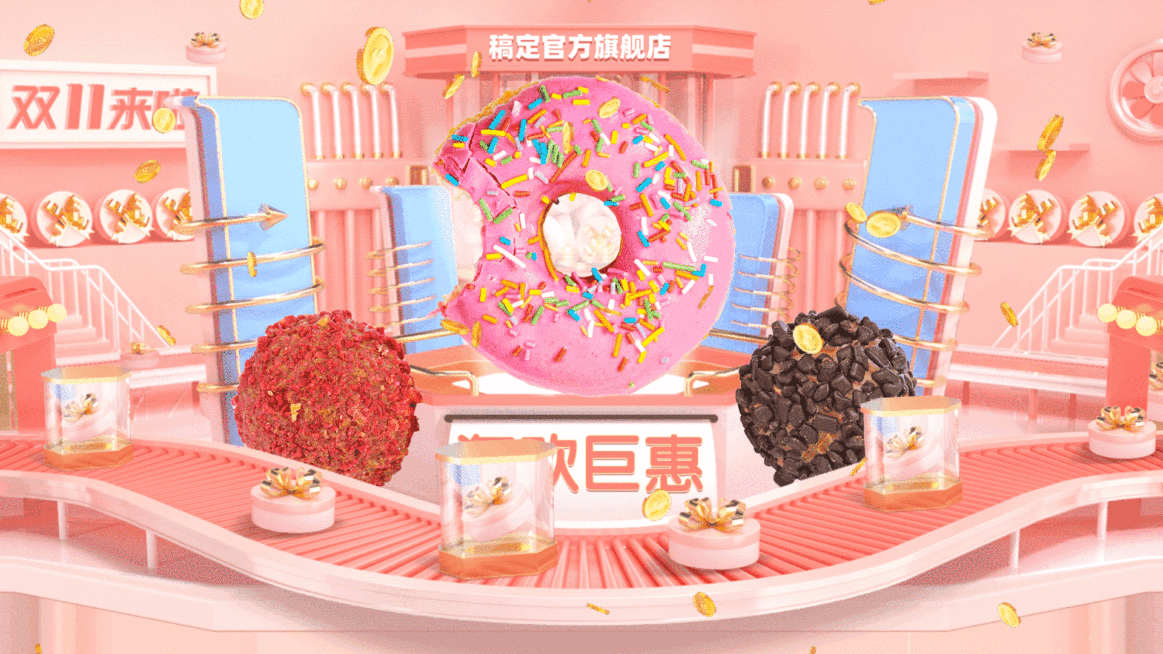 蛋糕甜点双十一促销活动三联屏电视屏横屏动图预览效果