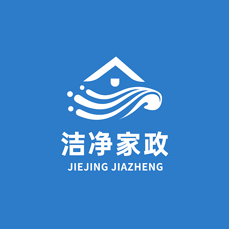 清洁服务品牌宣传LOGO简约微信头像