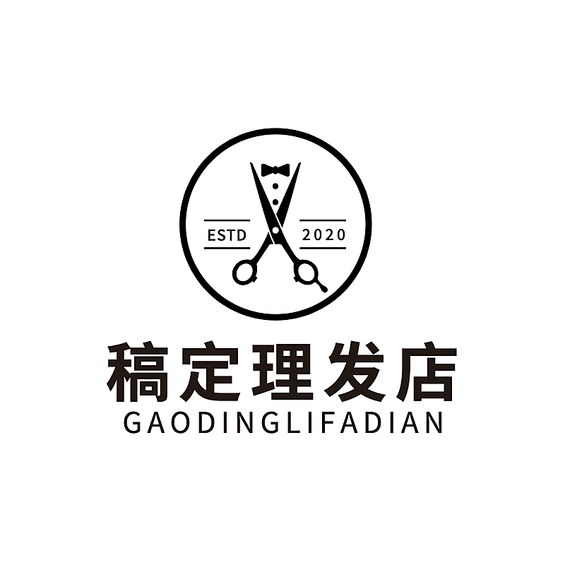 美发美业妆容造型理发店简约LOGO