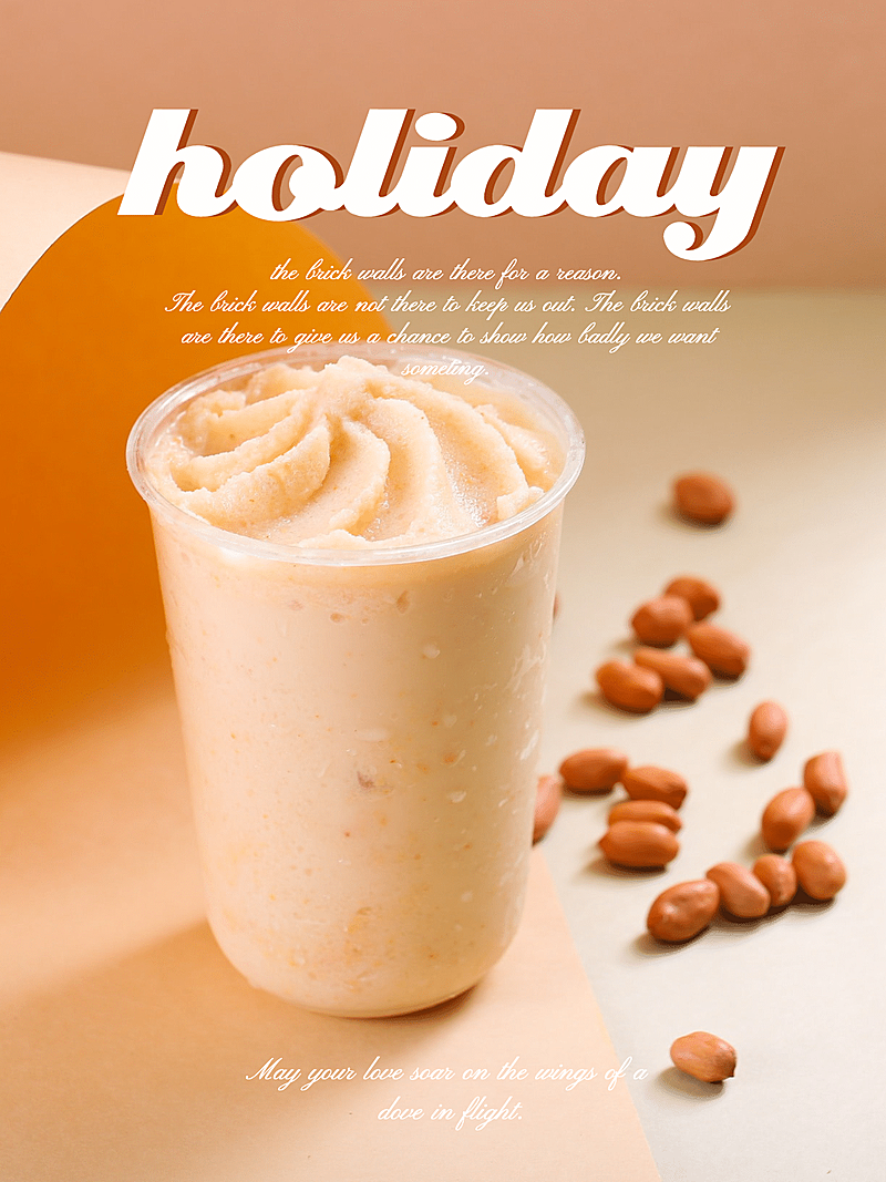 美食奶茶饮品美食分享记录模板