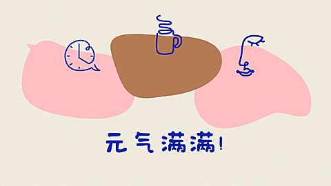 克莱因蓝简约大字电脑壁纸