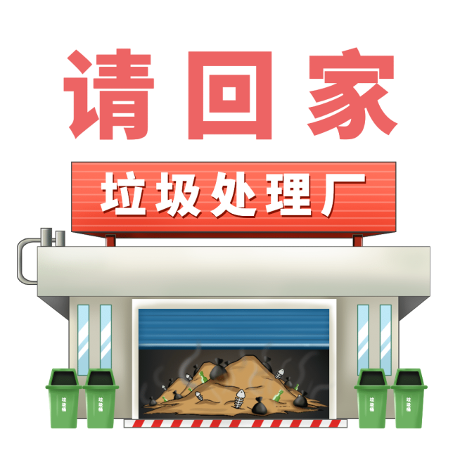 趣味吃瓜八卦趣味表情包文章配图预览效果