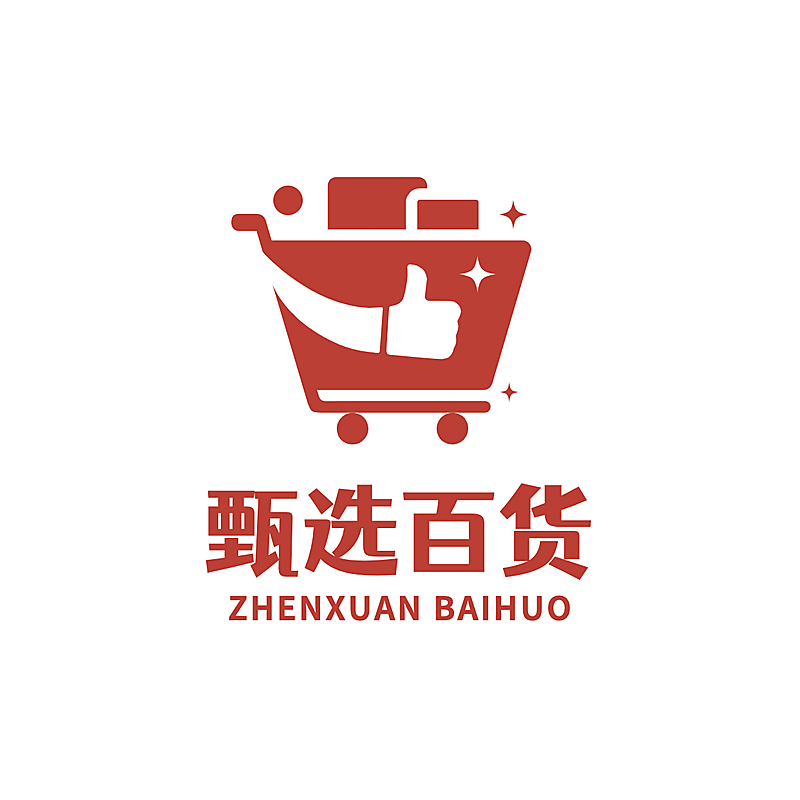 商超百货品牌宣传LOGO简约微信头像