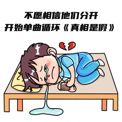 趣味吃瓜八卦趣味表情包文章配图
