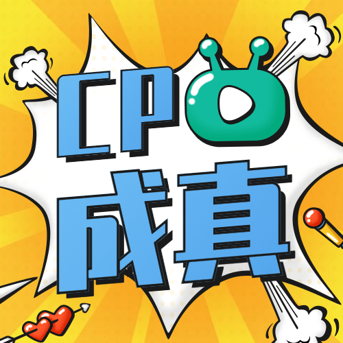 娱乐明星吃瓜宣传公众号次图预览效果