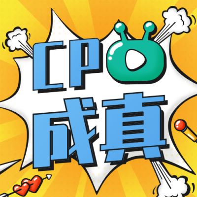 娱乐明星吃瓜宣传公众号次图