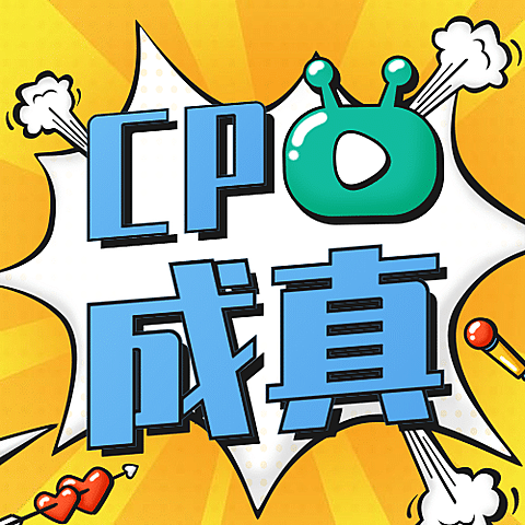 娱乐明星吃瓜宣传公众号次图