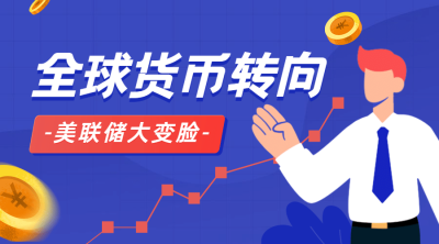 金融保险知识科普卡通广告banner