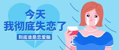 娱乐明星吃瓜宣传公众号首图封面