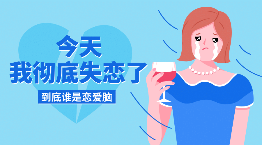 娱乐明星吃瓜宣传横版海报banner预览效果