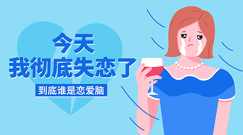 娱乐明星吃瓜宣传横版海报banner