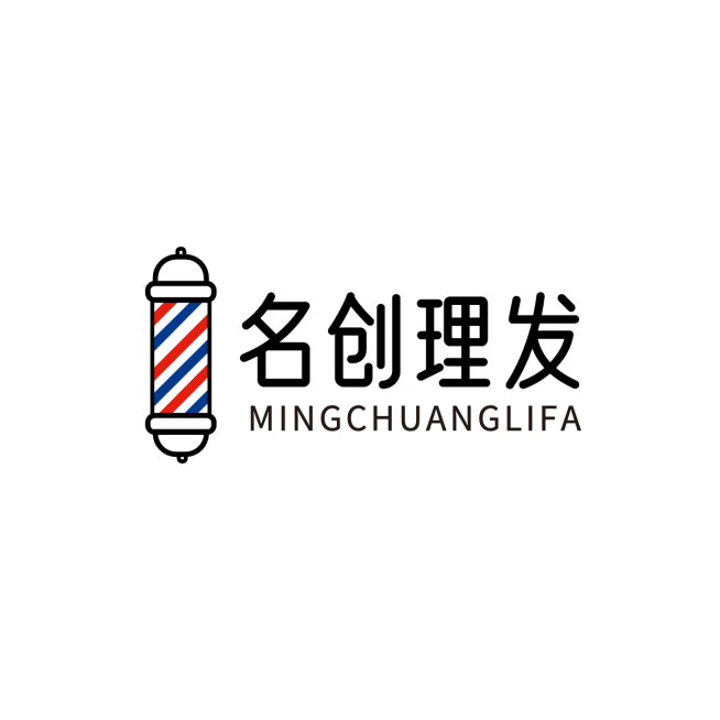 美发美业品牌宣传LOGO简约微信头像预览效果