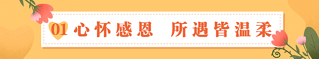感恩节祝福问候科普指南宣传文章标题