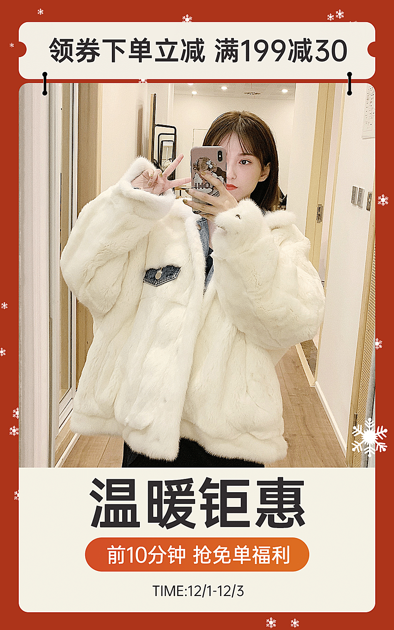 冬上新服装女装冬装海报