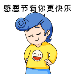 感恩节可爱插画男孩GIF动态表情包预览效果
