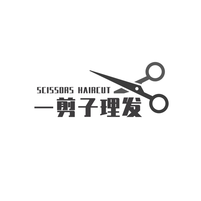 美发美业品牌宣传LOGO简约微信头像预览效果