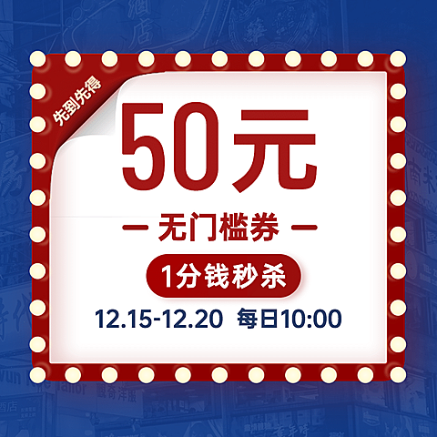 冬上新简约优惠券主图