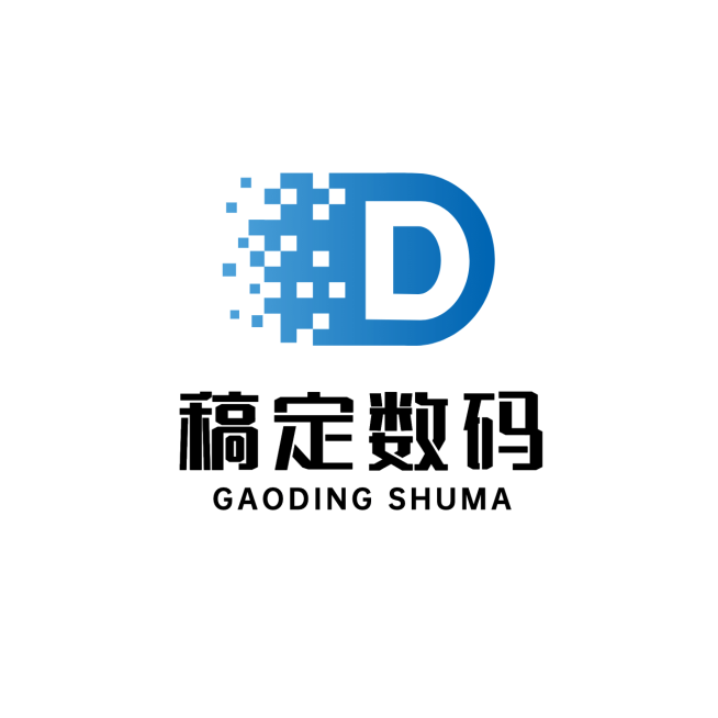 数码家电品牌宣传LOGO简约微信头像预览效果