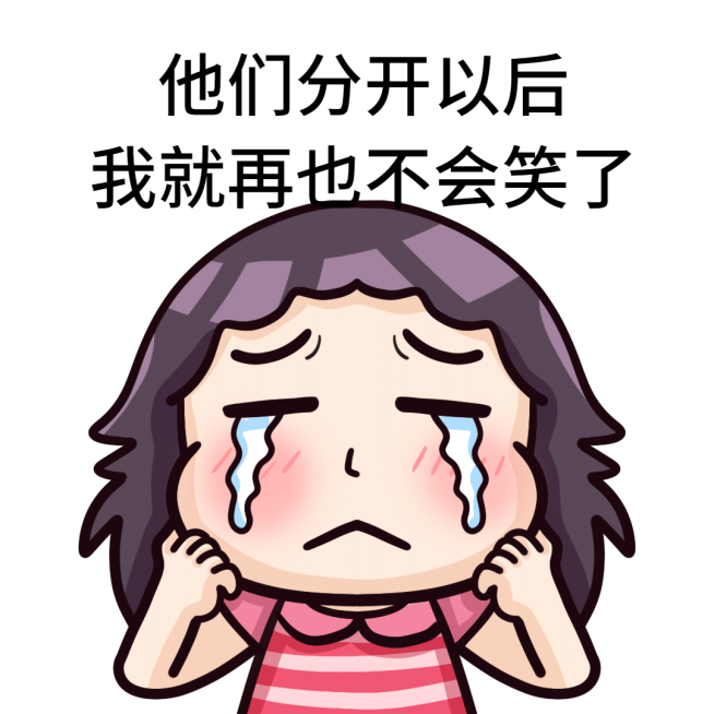 趣味吃瓜八卦趣味表情包文章配图预览效果