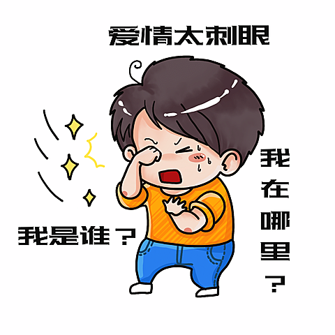 趣味吃瓜八卦趣味表情包文章配图