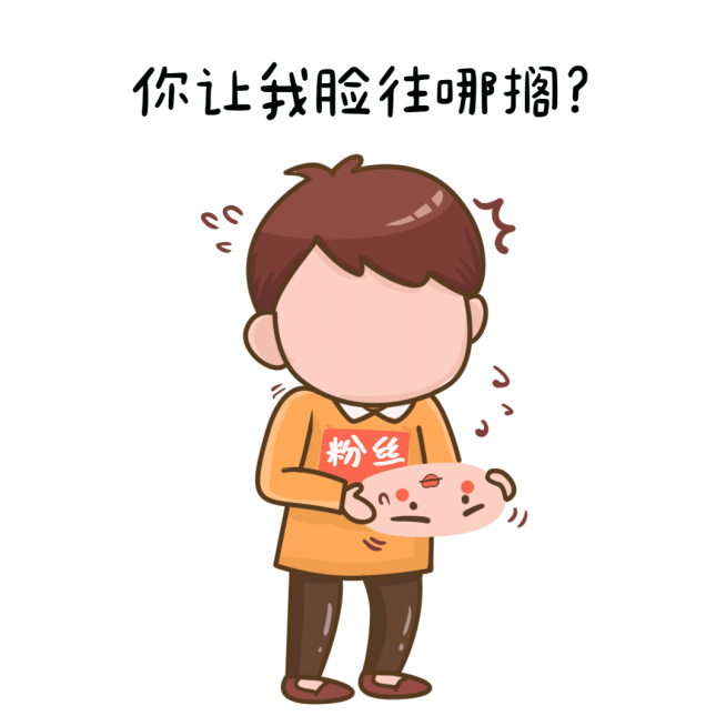 趣味吃瓜八卦趣味表情包文章配图预览效果