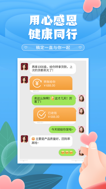 感恩节卡通风晒单预览效果