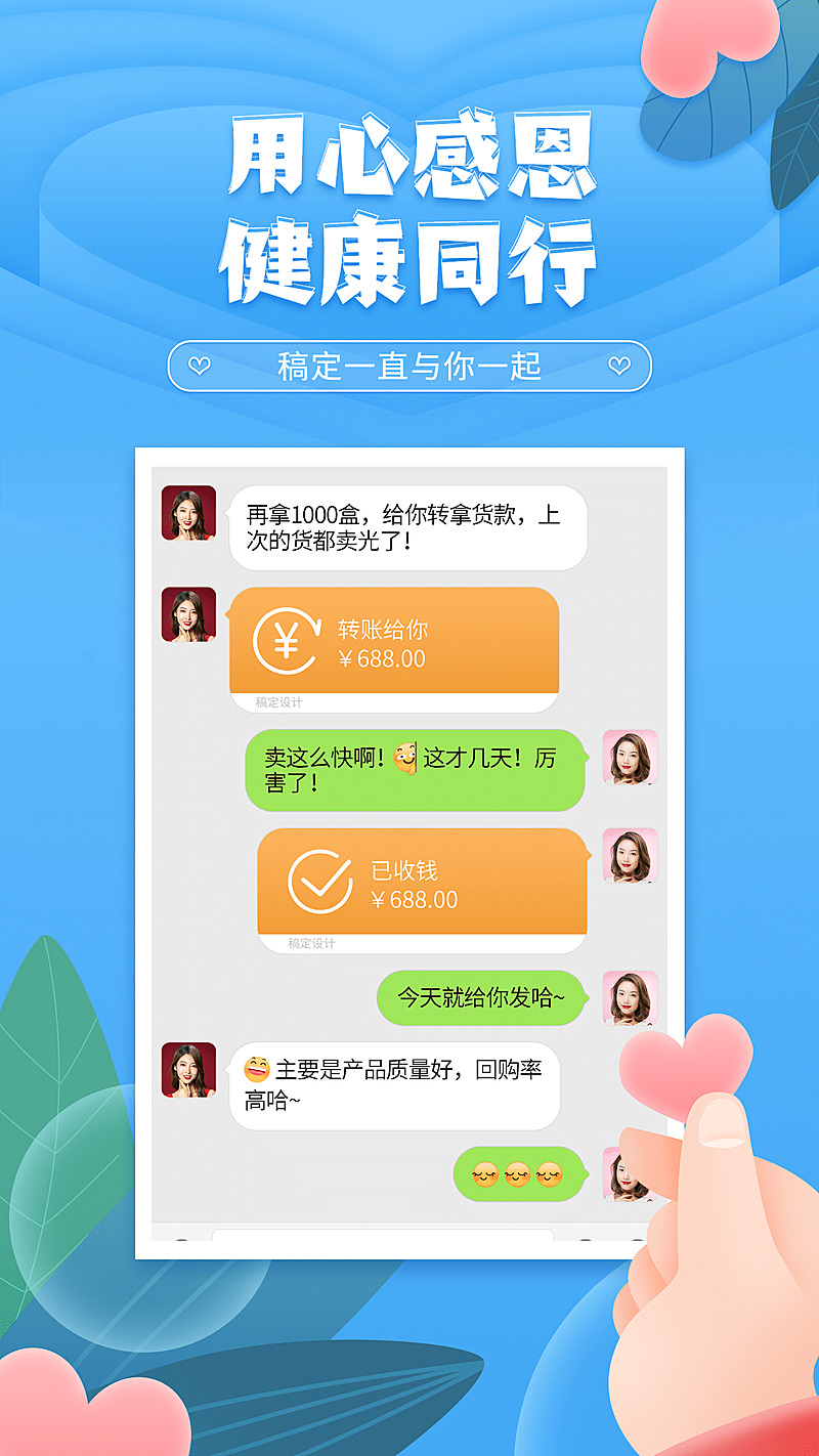 感恩节卡通风晒单