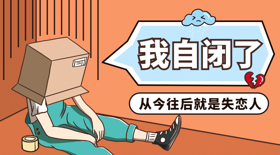 娱乐明星吃瓜宣传横版banner预览效果