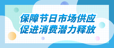融媒体商务动态工作汇报公众号首图