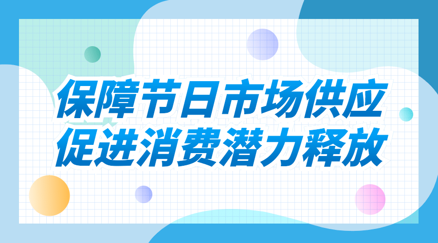 融媒体商务动态工作汇报广告banner预览效果
