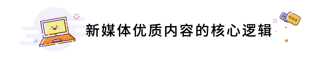MBE风格互联网行业资讯话题文章标题预览效果