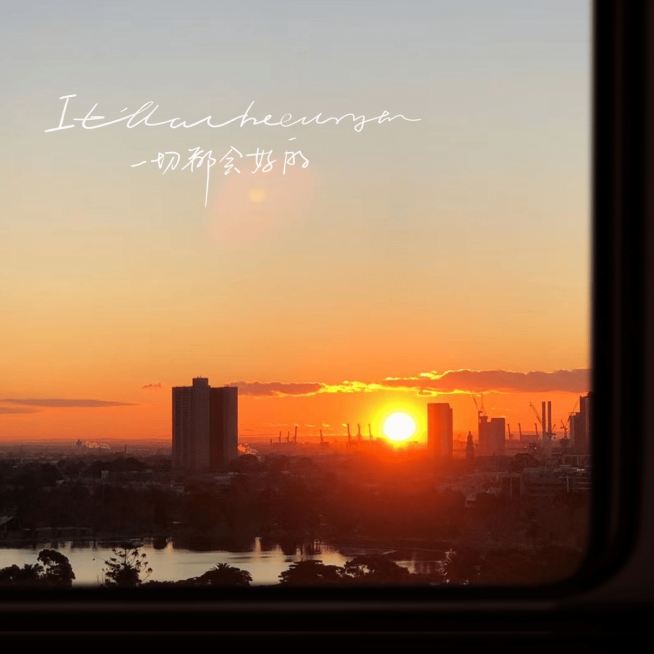 风景城市夕阳生活记录分享模板预览效果