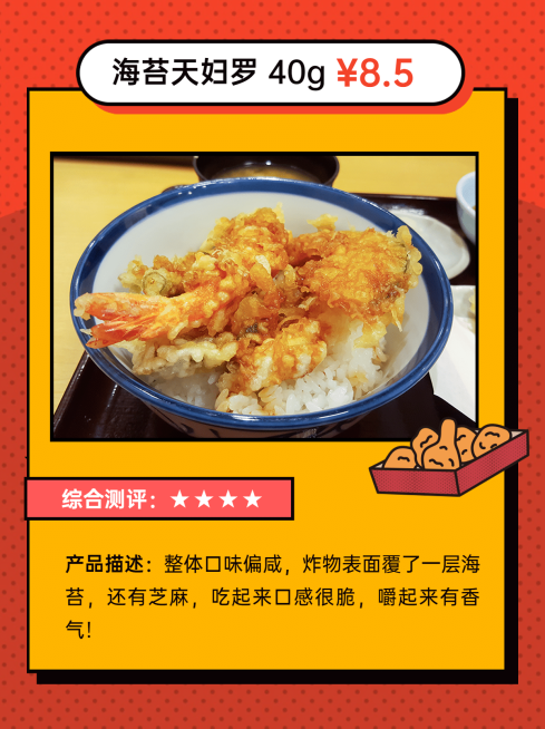 零食攻略指南实景小红书配图预览效果