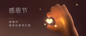 模板缩略图