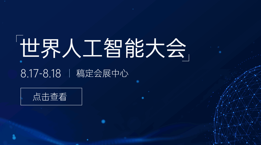 蓝色简约科技GIF动态横版海报预览效果