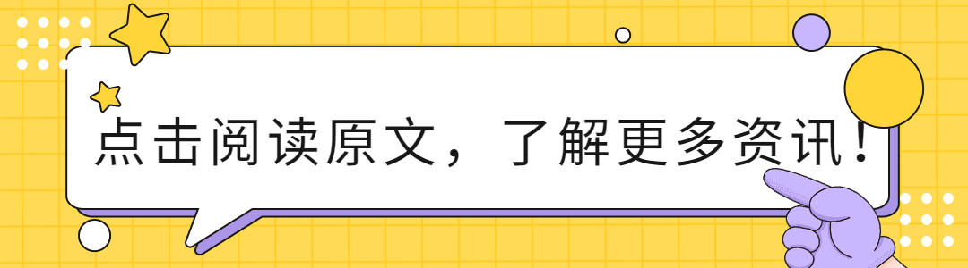 黄色可爱手势GIF动态阅读原文预览效果