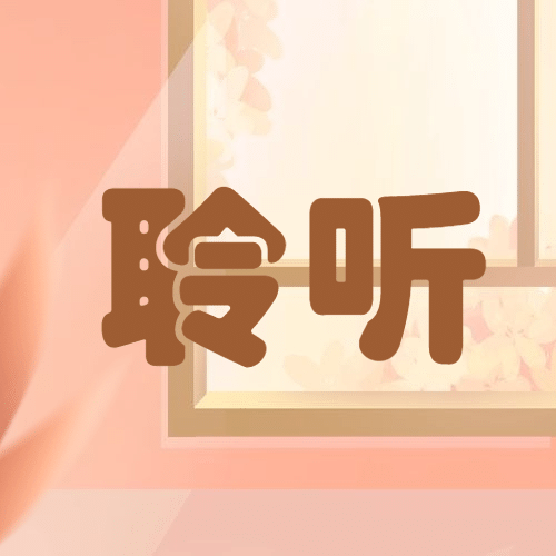 国际儿童广播电视日宣传手绘公众号次图预览效果