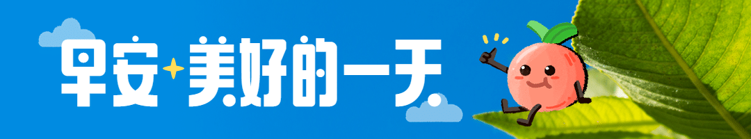 图片涂鸦情感日签正能量情商情绪语录标题预览效果
