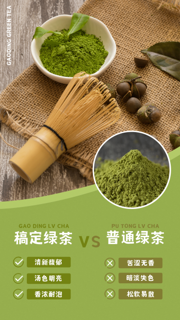 微商产品对比图手机海报预览效果