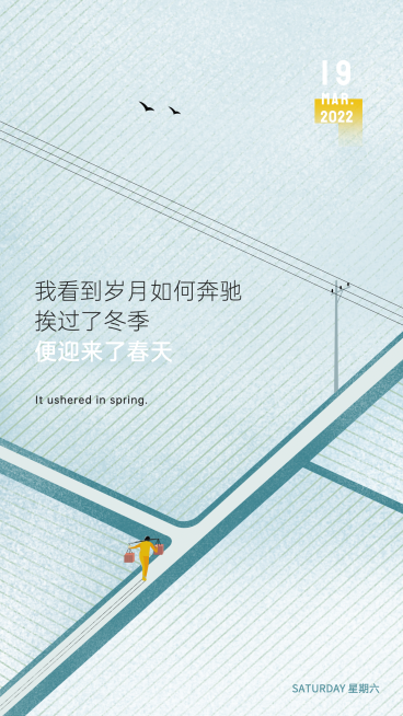 房地产激励正能量清新竖版海报预览效果