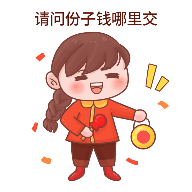 趣味吃瓜八卦趣味表情包文章配图预览效果