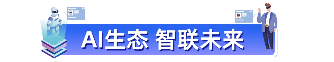 IT互联网科技风AI人工智能文章标题预览效果