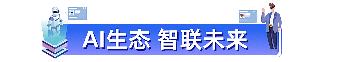 IT互联网科技风AI人工智能文章标题