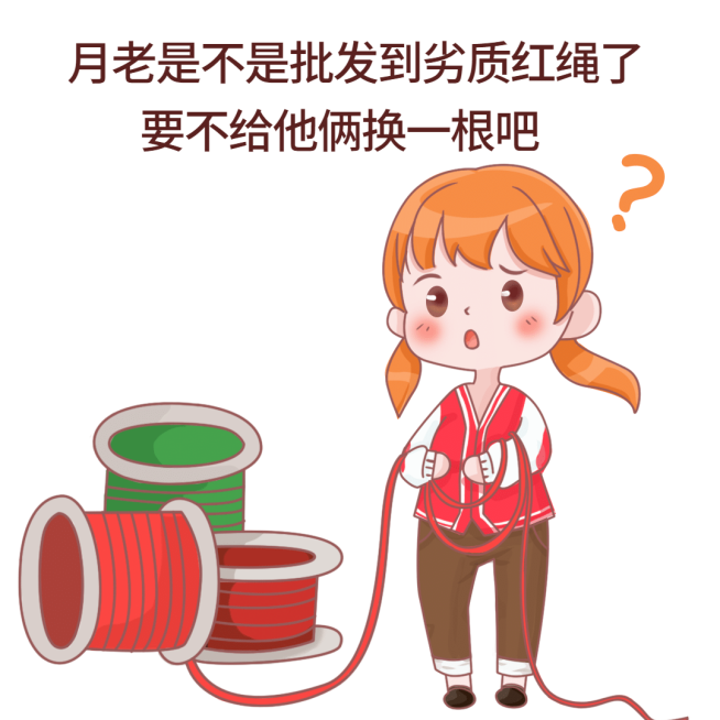 趣味吃瓜八卦趣味表情包文章配图预览效果